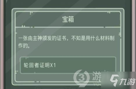 最强蜗牛无线空间密码分享