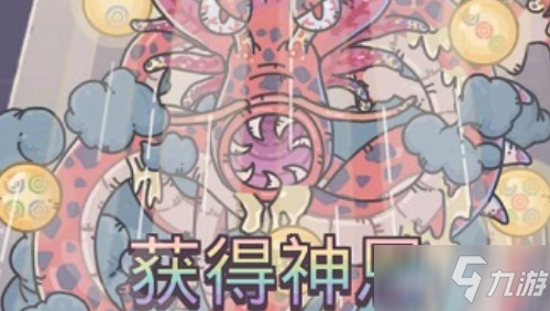 《最强蜗牛》巨龙之力获取方法攻略
