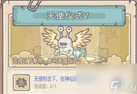 《最强蜗牛》天堂之门触发攻略