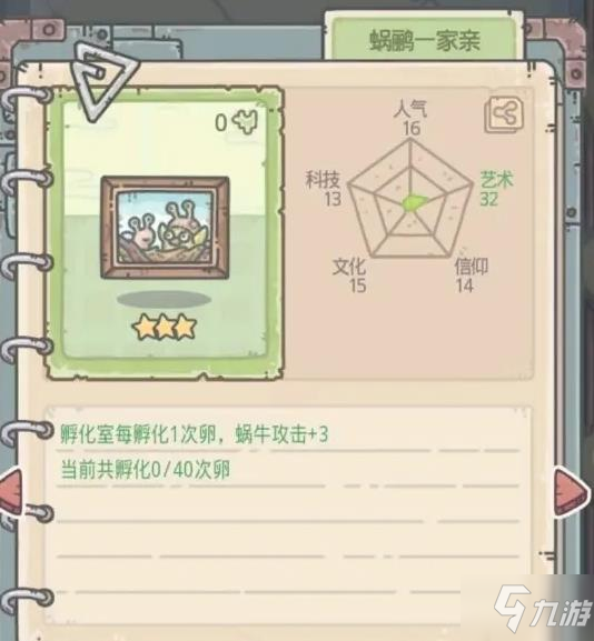 最强蜗牛周年庆活动即将来袭 福利领不停！