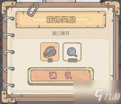 最强蜗牛2月最新密令大全 最强蜗牛2021年2月新密令汇总