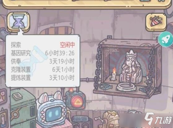 《最强蜗牛》父亲的照片绿贵获取攻略