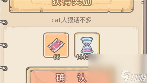 《最强蜗牛》密令使用攻略