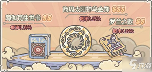 最强蜗牛1月29日抽奖周活动怎么玩？抽奖周活动玩法及奖励内容汇总