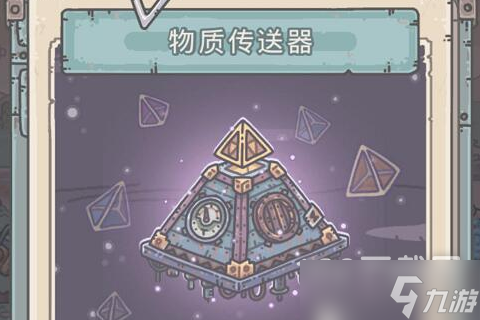 《最强蜗牛》2023年1月31日密令