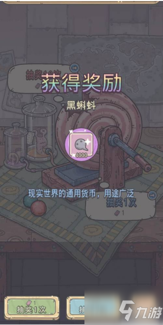 最强蜗牛怎么抽奖 最强蜗牛抽奖方法