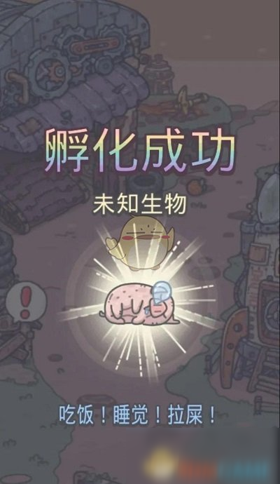 《最强蜗牛》宠物系统玩法介绍