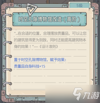 最强蜗牛达芬奇手术机器人属性介绍，达芬奇手术机器人抽取价值分析[多图]