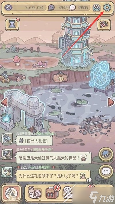 最强蜗牛6.15最新密令一览