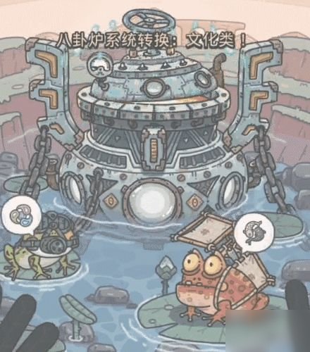 最强蜗牛蘑菇合成怎么解锁