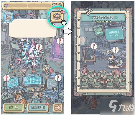 《最强蜗牛》2021年10月22日更新公告