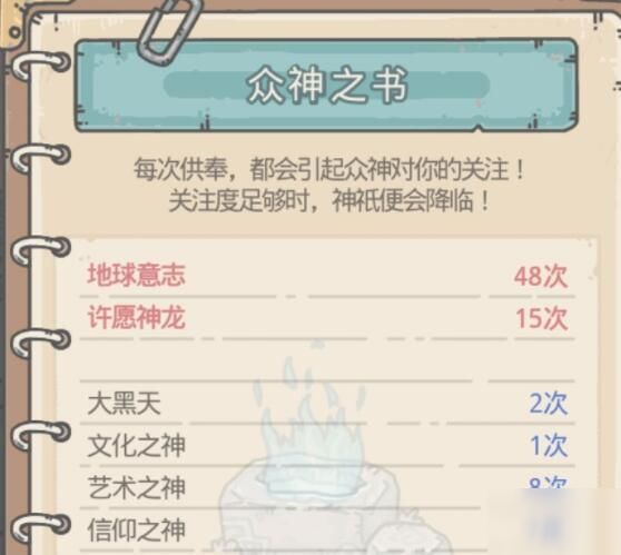 最强蜗牛闪耀雅典娜怎么玩 希域快速通关技巧