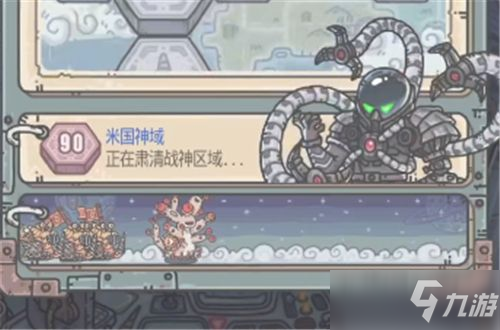 最强蜗牛战争兵器怎么获得？战争兵器获取方法