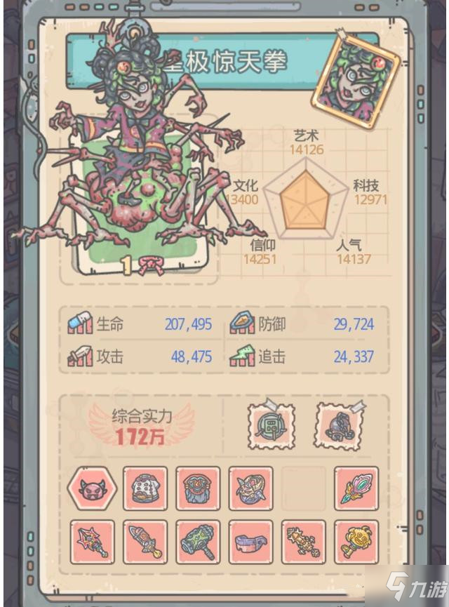 最强蜗牛抽奖周活动怎么玩？玩法技巧攻略