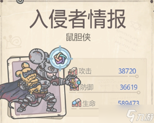 最强蜗牛鼠胆侠战力、奖励、触发攻略