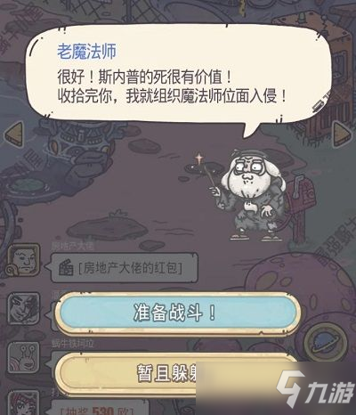 最强蜗牛魔法学院勋章怎么获取？魔法学院勋章获取方法