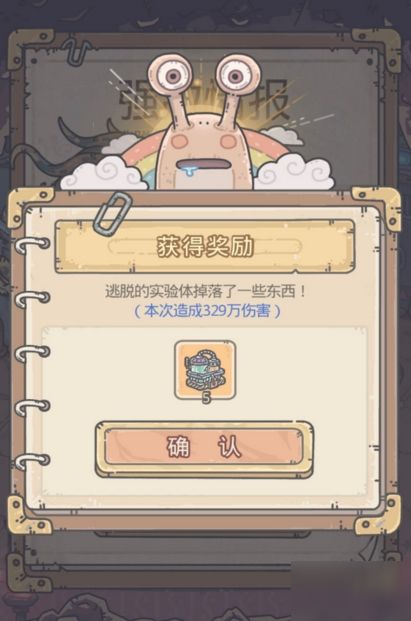 最强蜗牛黑色通缉令要多少战力 黑色通缉令打不过应对技巧