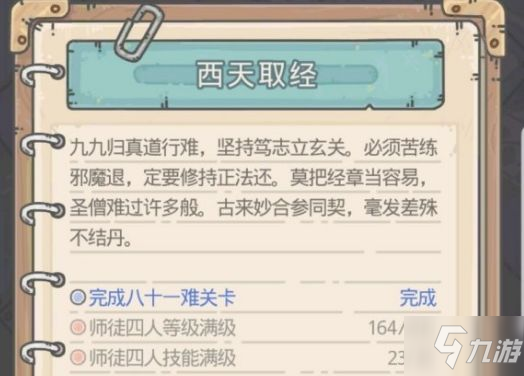 最强蜗牛双倍卡片概率攻略 双倍卡片什么意思