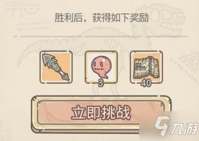 最强蜗牛许贡门客多少战力？许贡门客挑战攻略