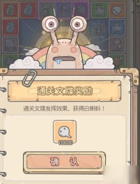 最强蜗牛天竺怎么解锁？天竺解锁方法介绍