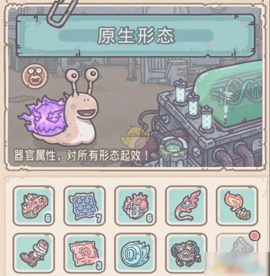 《最强蜗牛》长满脓疱的鱼尾获取方法