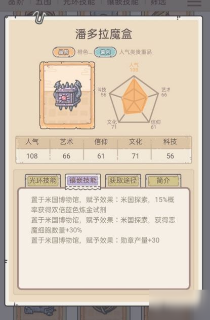 最强蜗牛平民挂机选什么地图好 最佳地图形态挂机推荐