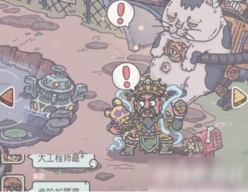 最强蜗牛广目天王触发攻略