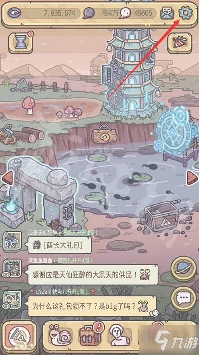 《最强蜗牛》10月1日密令是什么 10月1日密令一览