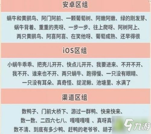 最强蜗牛12月30日更新内容:希域/米国神域/火箭机器人更新上线