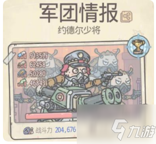 最强蜗牛怎么提升领导力 最强蜗牛提升领导力攻略