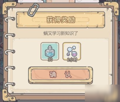 最强蜗牛9月11日密令是什么？最新礼包码介绍