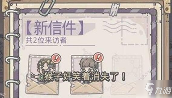 最强蜗牛王宝强刘昊然神秘礼物怎么得 王宝强刘昊然神秘礼物领取方法