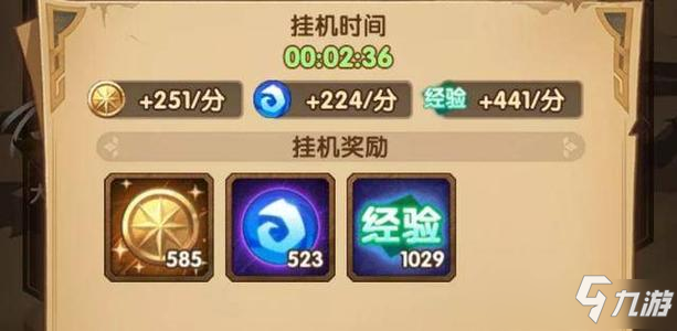 《最强蜗牛》解码大师小游戏怎么获得