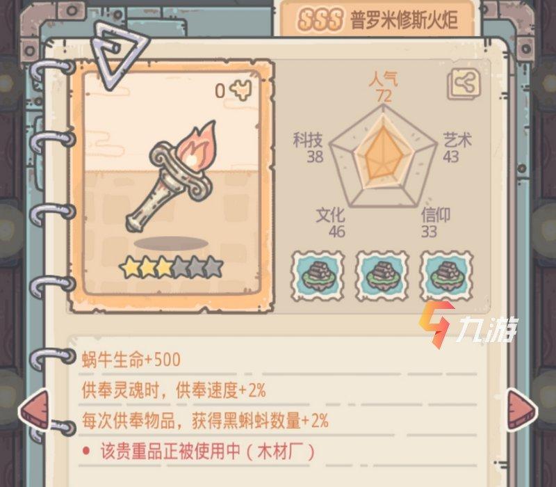 附件1598596193.jpg