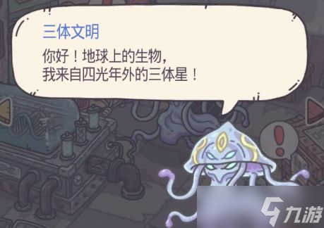 最强蜗牛如何使用水滴探测器-最强蜗牛水滴探测器具体使用方法一览