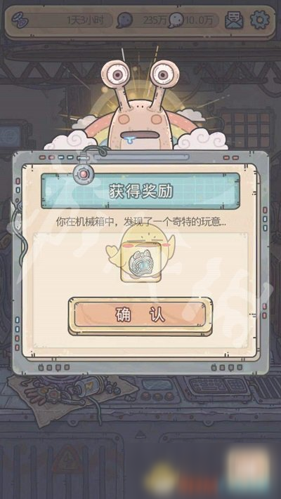 《最强蜗牛》家园装修界面位置介绍