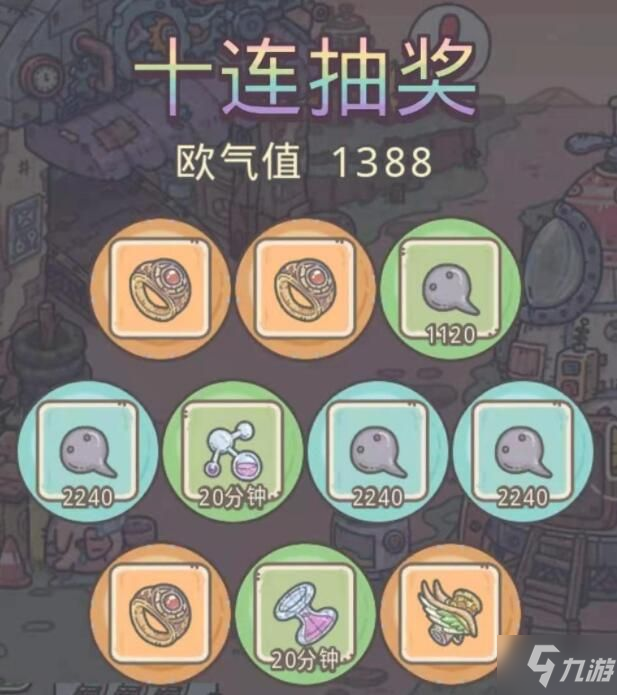 最强蜗牛日内瓦宣言怎么得 日内瓦宣言获取方法