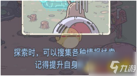 最强蜗牛如何获得巨龙形态 最强蜗牛获得巨龙形态方法