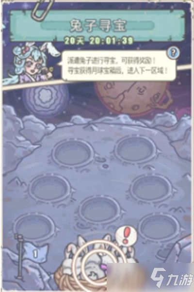 最强蜗牛2021中秋节活动怎么玩？中秋节活动资源获取指南