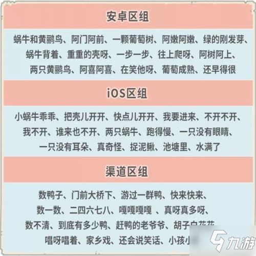 最强蜗牛12月30日更新内容汇总！开启希域穿越关卡