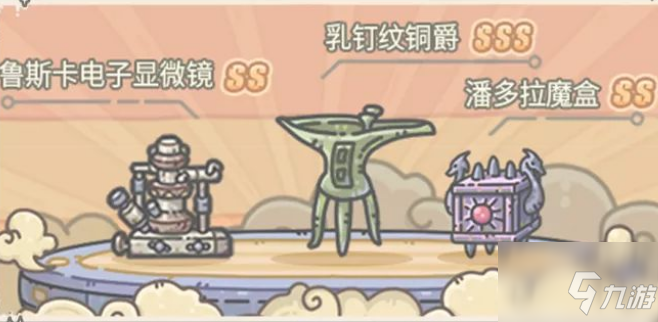 最强蜗牛乳钉纹铜爵加成什么？ 乳钉纹铜爵属性分析测评一览
