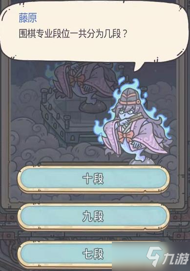 《最强蜗牛》探讨棋艺答案一览