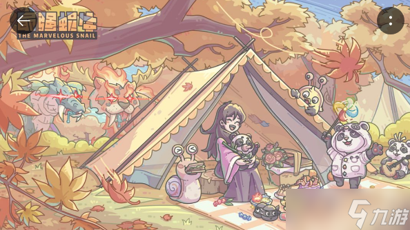 最强蜗牛10月21日更新公告包含哪些内容