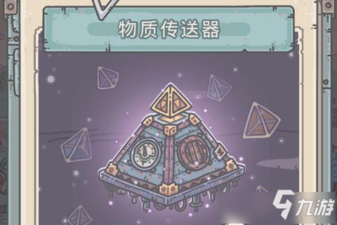 《最强蜗牛》2021年7月27日密令