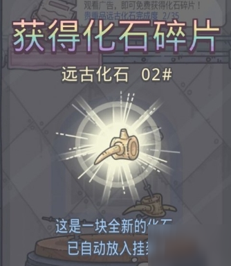 最强蜗牛小札后续事件介绍