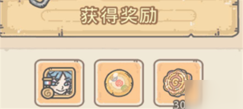 最强蜗牛嫦娥头像怎么获得