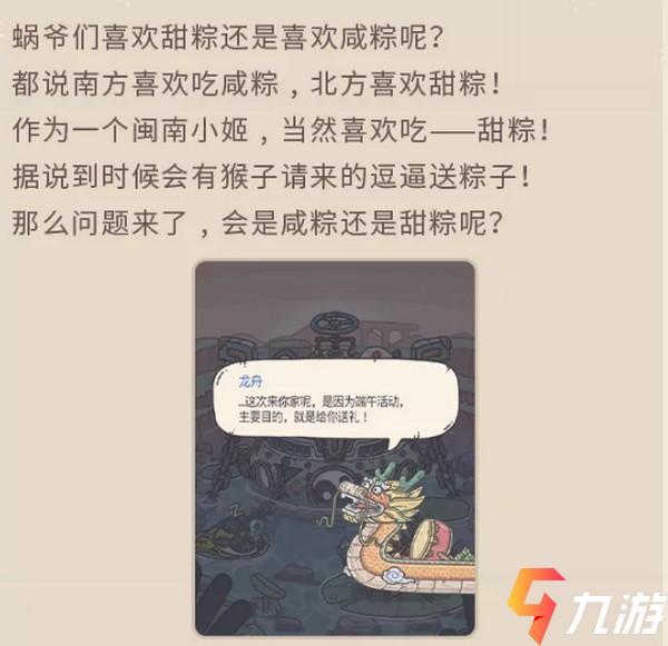 附件1623309212.jpg