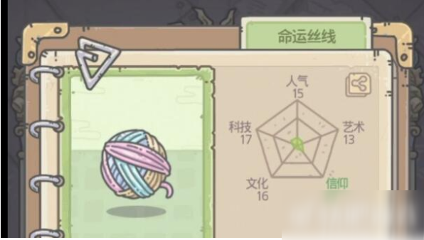 最强蜗牛命运丝线获取攻略