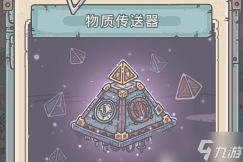 最强蜗牛2023年6月25日密令是什么 6月25日兑换码要怎么用