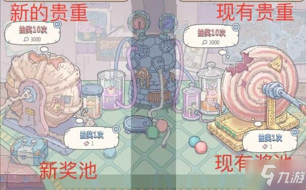 最强蜗牛穿越者0592抽奖机怎么得 穿越者0592抽奖机解锁攻略
